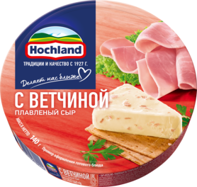 Плавленый сыр Hochland с ветчиной Плавленый сыр Hochland с ветчиной
