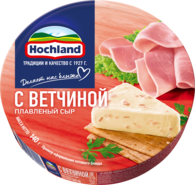 Плавленый сыр Hochland с ветчиной
