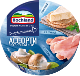 Плавленый сыр Hochland Ассорти Синее
