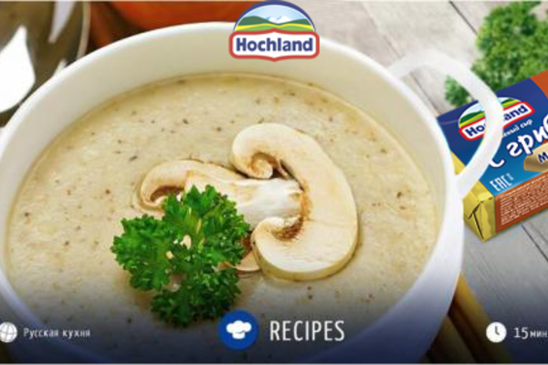 Орехово-грибной суп-пюре