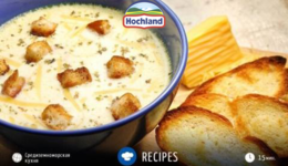 Сырный суп с шампиньонами