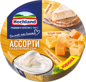 Плавленый сыр Hochland Ассорти Желтое Плавленый сыр Hochland Ассорти Желтое