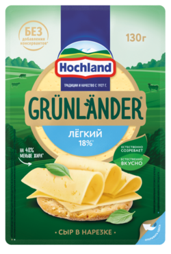Полутвердый сыр Grünländer от Hochland "Легкий", 35%